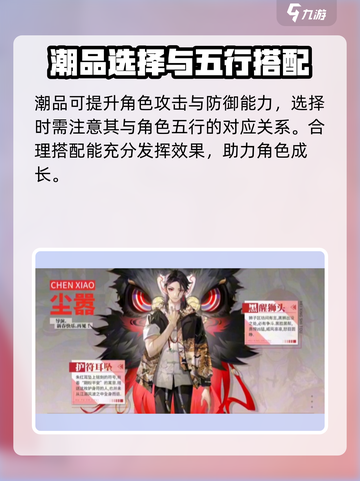归龙潮潮品推荐介绍截图2