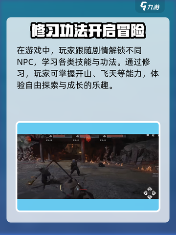 燕云十六声移动端下载地址介绍截图3