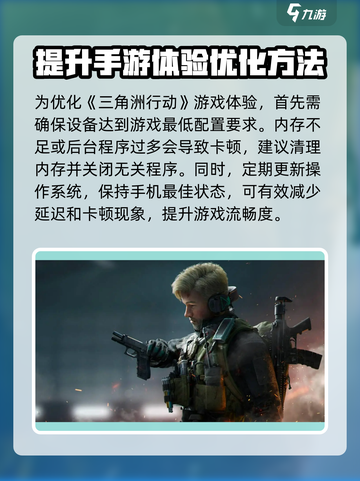 三角洲行动脱离卡死怎么办介绍截图2