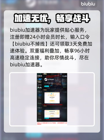 🎮COD22黑屏闪退？一招解决！截图5