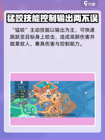动物王者鳄鱼怎么样介绍截图3