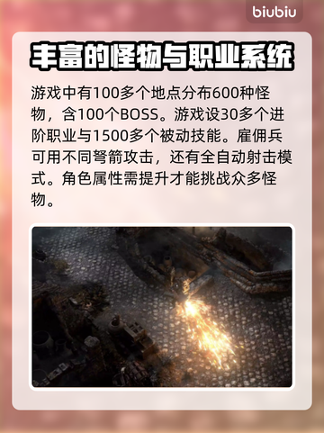流放之路2💥最新预告活动时间公布！🔥截图3