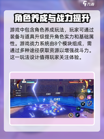 航海王壮志雄心是腾讯吗介绍截图4