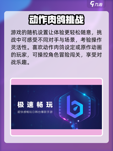 苍翼混沌效应联机卡顿？❌教你轻松解决🔥截图3