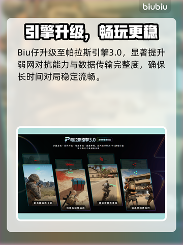 🔥终极角逐Steam英文名曝光！🎮截图4