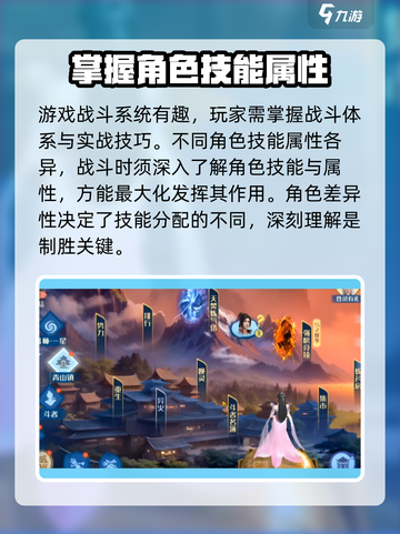 斗破苍穹巅峰对决🔥硬核测评，玩了就上头！截图3