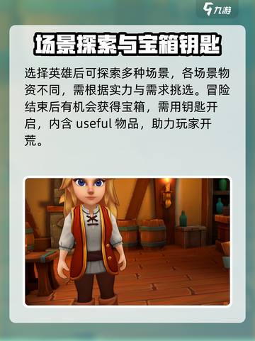传奇商店🔥新手必看！经营打造全攻略💎截图3
