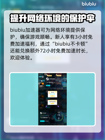 猎厨狂欢💥黑屏闪退？1秒解决方法来了！截图5
