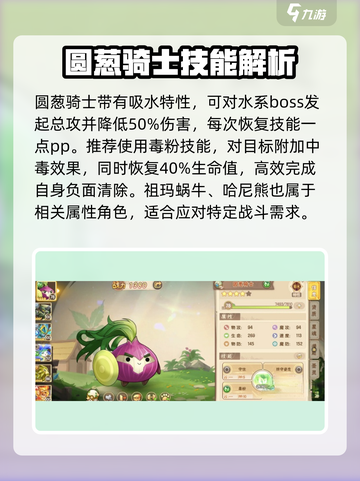 西普大陆手游咚咚鼓蛙任务介绍截图3