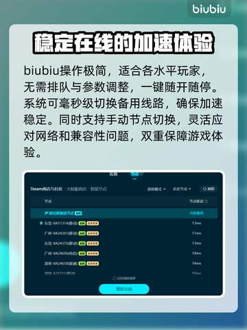 禁闭求生2🔥加速器推荐，玩这款游戏必备！🚀截图6