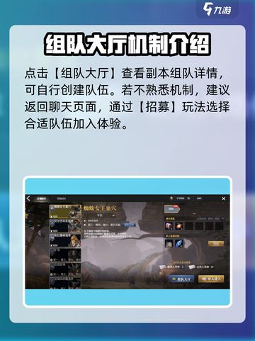 龙之灵域组队秘籍🔥轻松躺赢的玩法攻略！截图3