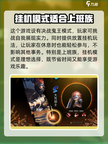 忍者时刻🔥超好玩！游戏代入感爆棚💥截图4