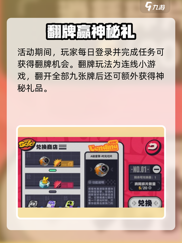 《绝区零预抽卡入口曝光！🎮》截图3