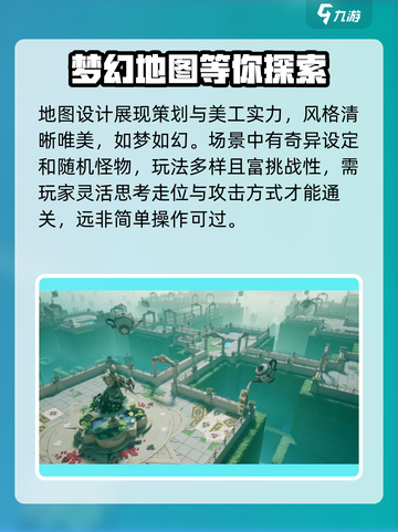 无尽梦回什么时候上线介绍截图3