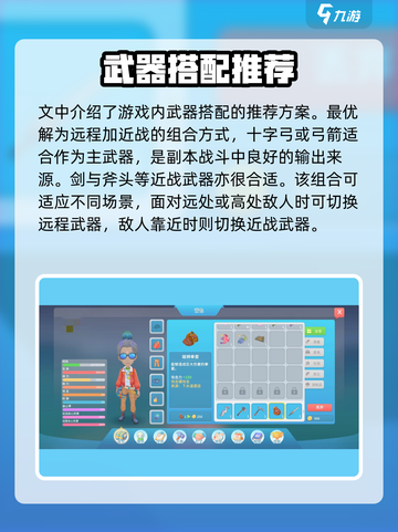 🔥波西亚时光副本装备大揭秘！最强装备在这里👇截图2
