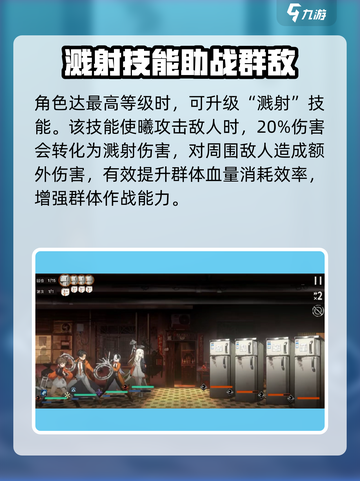 新月同行时曦🔥玩法大揭秘，轻松上手制胜攻略！截图3