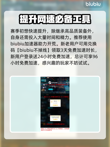 七日世界🔥永恒岛玩法大揭秘！💡截图5