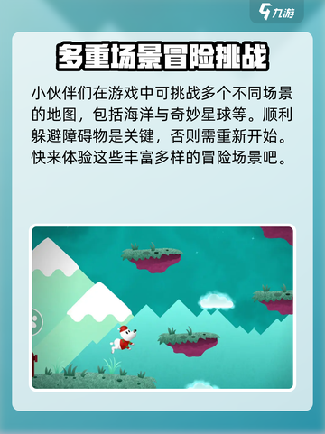 阿皮大冒险公测上线时间介绍截图4