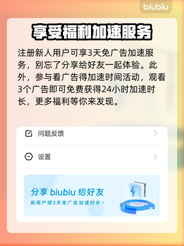 乌托邦奥瑞亚上线日期🔥抢先知道！游戏迷必看📅截图4