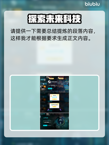 七日世界油田占领🔥超简单攻略💎截图5