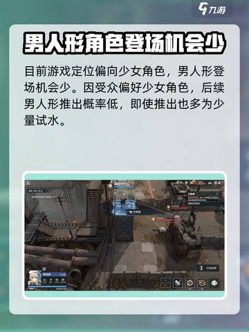 少女前线2追放男人形有吗介绍截图4