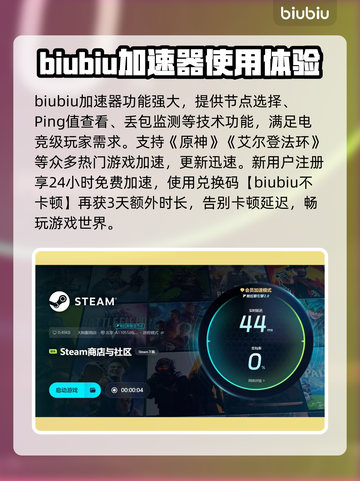 百剑讨妖传绮谭配置要求🔥最低配置推荐🎉截图5