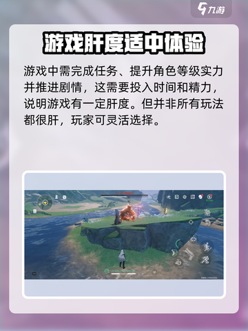 鸣潮手游🔥玩法解析，到底肝不肝？⚡截图4