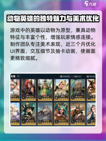 荒野国度测评怎么样介绍截图4