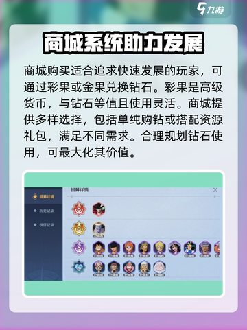 航海王壮志雄心钻石获取攻略介绍截图5