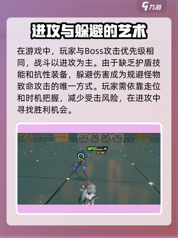 绝区零格挡触发技巧🔥游戏高手必看！游戏技巧大公开🎮截图2