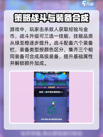 弓箭传说2卷轴怎么获得介绍截图3
