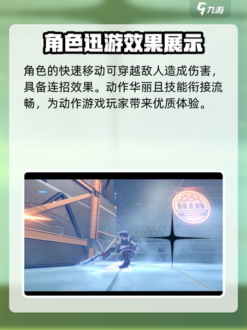 绝区零🔥爱莲技能大曝光，掌握必胜秘诀！截图4
