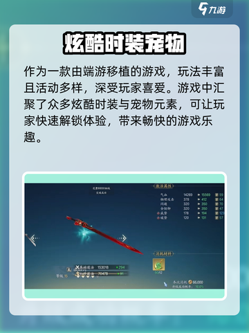 🎮诛仙2手游内测资格申请攻略！限时速抢！截图4