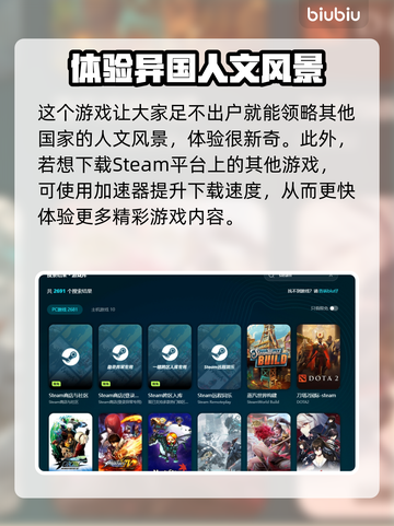 JDM漂移大师下载慢？一键加速🔥💡截图3