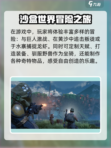 破碎之地steam叫什么介绍截图5
