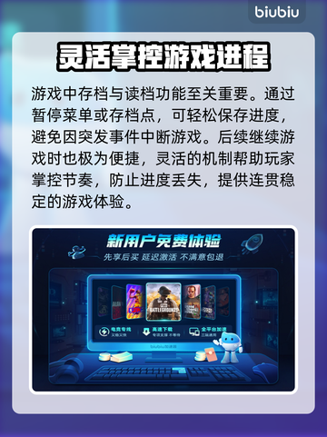 最终幻想7重生：存档功能大揭秘💥🎮截图5