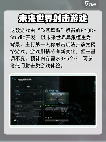 光明记忆无限多少g介绍截图2