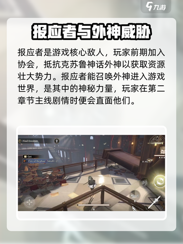 黑色信标报应者是什么介绍截图2