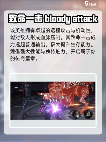 火柴人联盟3双枪怎么样介绍截图3