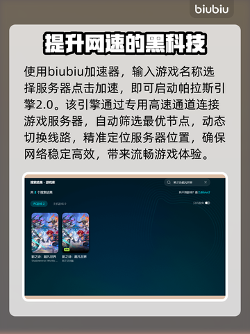 Shadowverse闪退卡顿？这一招搞定！💥截图3