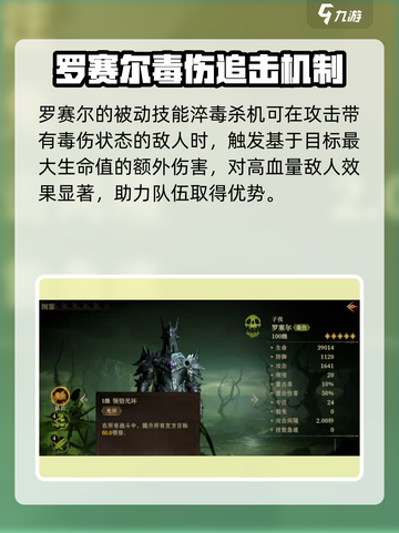 龙息神寂灰狗介绍介绍截图2
