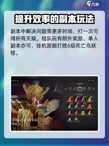 龙息神寂外域裂隙怎么玩介绍截图3