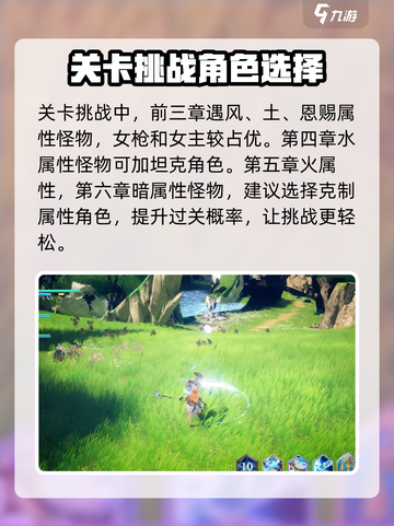 剑与骑士团平民攻略分享介绍截图6
