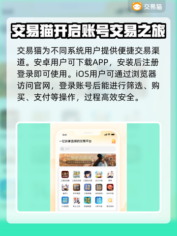 塔防精灵成品号交易🔥安全平台推荐🎉截图2