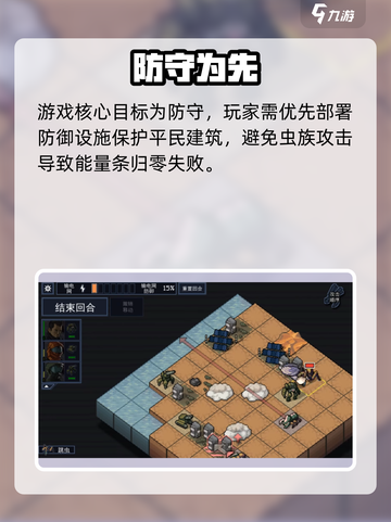 🔥《陷阵之志》手游爆肝攻略！💥截图2