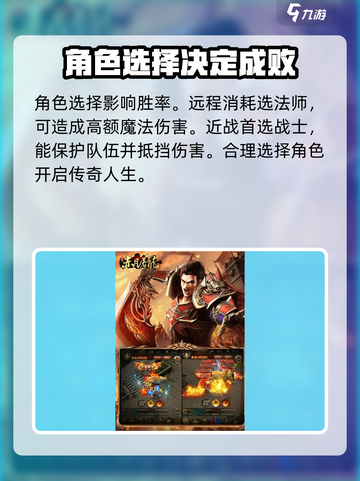 赤月屠龙手游🔥玩法大全，轻松上分必备！截图2