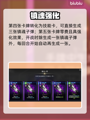 卡厄思梦境蕾欧娜逆天技能🔥截图3