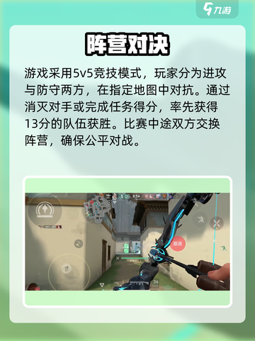 🔥无畏契约源能行动炸裂上线💥截图2