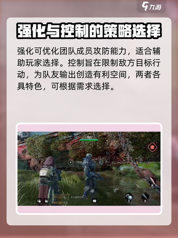 代号56新收能力选择推荐介绍截图3