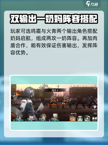 新月同行1-6黑雨怎么过介绍截图3